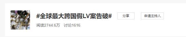 代购lv能便宜多少_代购lv要注意什么_lv代购靠谱吗