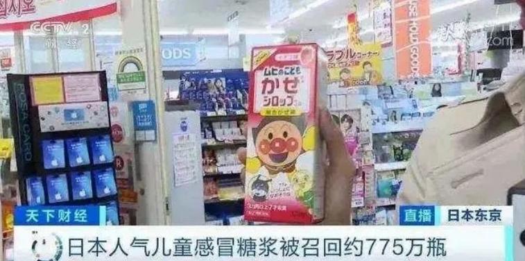 日本化妆品代购货源_代购日本化妆品的app_日本代购化妆品