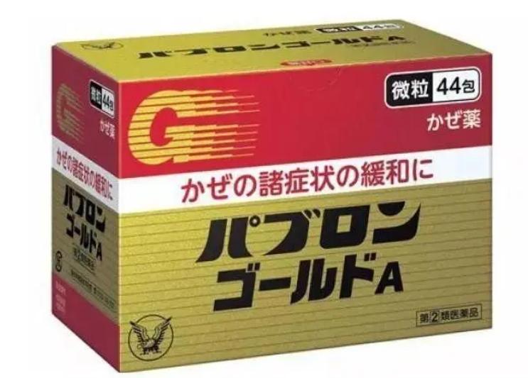 日本化妆品代购货源_日本代购化妆品_代购日本化妆品的app