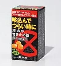 日本化妆品代购货源_代购日本化妆品的app_日本代购化妆品