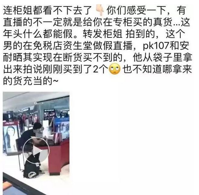 代购化妆品是真的吗_化妆品代购便宜吗_化妆代购品是假货吗