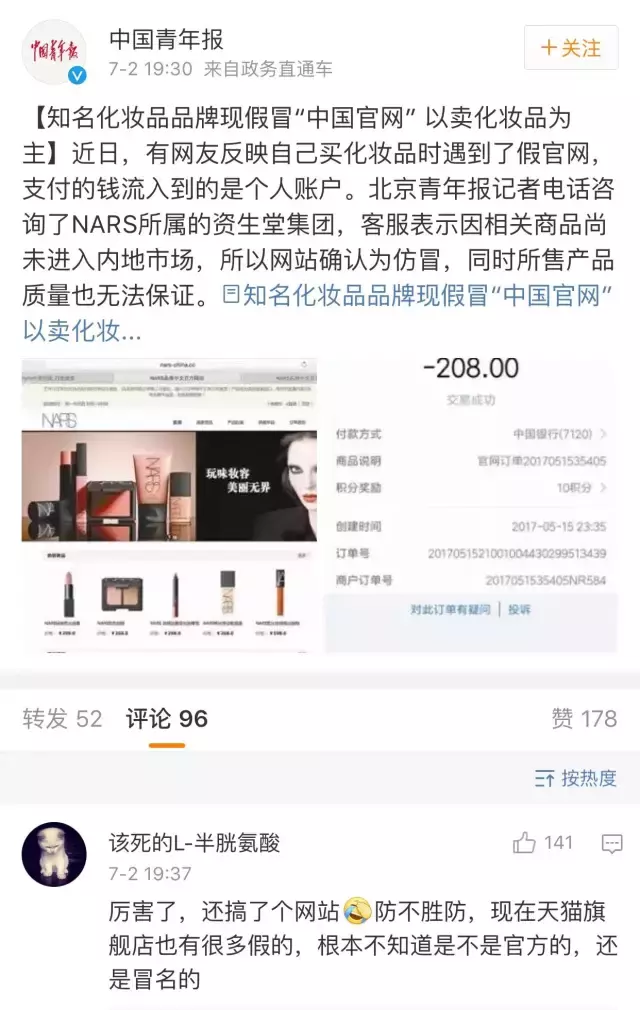 淘宝化妆品代购_淘宝化妆品正品代购店铺推荐_化妆代购淘宝品牌有哪些