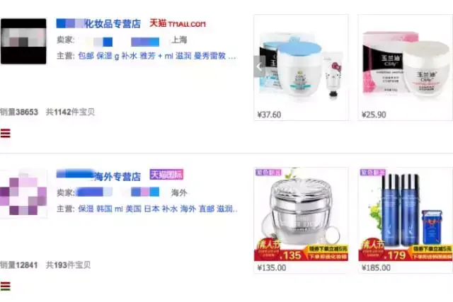 淘宝化妆品正品代购店铺推荐_化妆代购淘宝品牌有哪些_淘宝化妆品代购