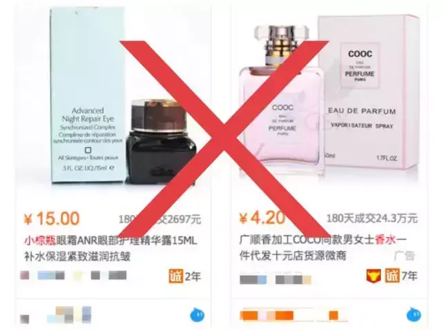 淘宝化妆品正品代购店铺推荐_淘宝化妆品代购_化妆代购淘宝品牌有哪些