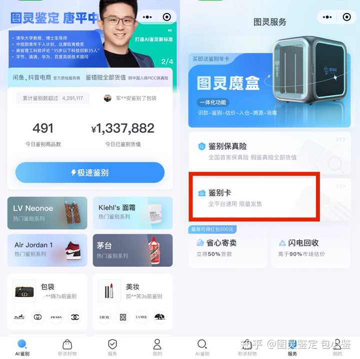 辨别真假化妆代购品的软件_辨别真假化妆代购品违法吗_怎么辨别代购化妆品真假