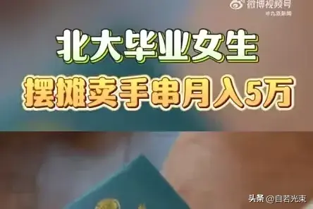 摆摊创业文案怎么写_摆摊创业的真实经历_摆摊创业