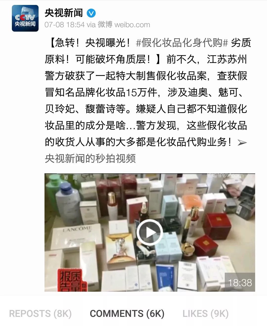 香水代购迪奥是真的吗_代购迪奥香水_香水代购迪奥是正品吗