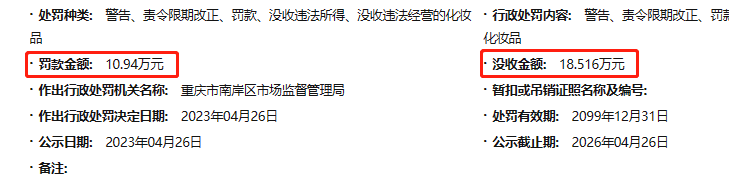 化妆代购淘宝品是正品吗_淘宝化妆品正品代购店铺推荐_淘宝化妆品代购