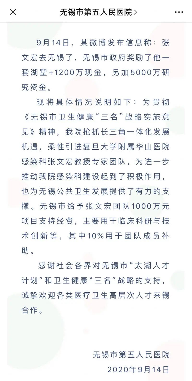 别墅大门一般多大尺寸_别墅大门_大别墅