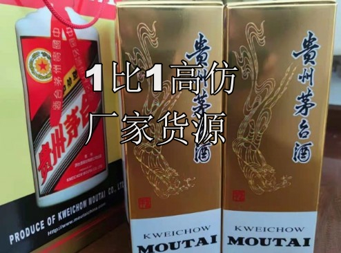 茅台a货是什么意思_A货茅台酒_茅台货源查询