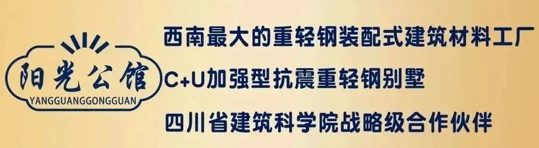 别墅重钢结构缺点_别墅重钢_别墅重钢结构造价多少