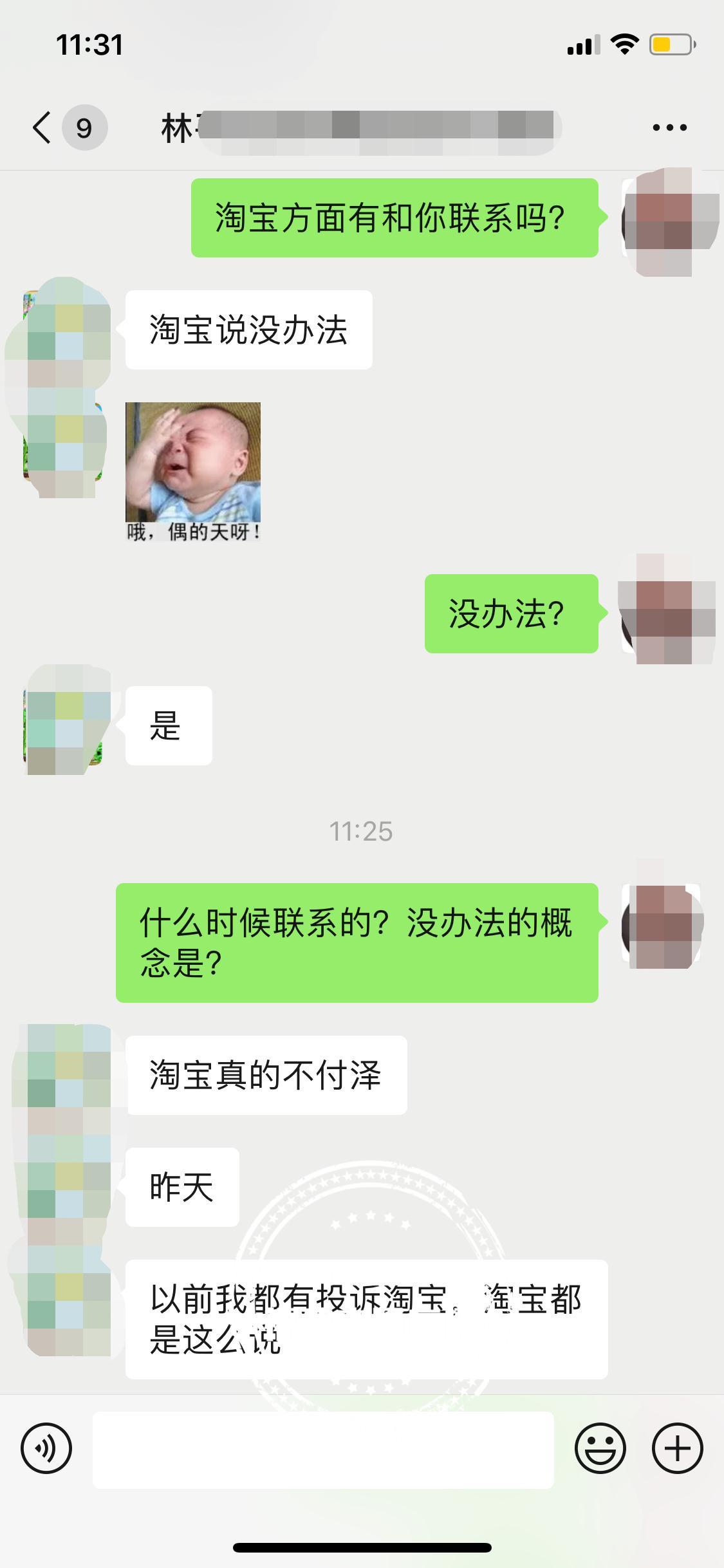 淘宝上手表代购_淘宝上卖的代购手表是真的吗_淘宝代购手表是真的吗