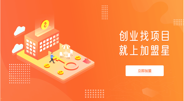 创业找项目的建议_创业找项目_创业找项目网站