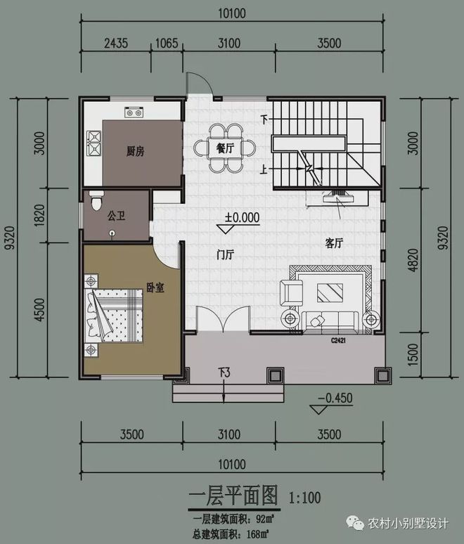 建别墅_别墅建造过程视频_别墅建筑