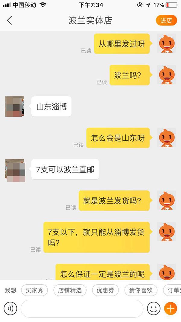 淘宝化妆品代购_化妆代购淘宝品是正品吗_化妆代购淘宝品牌有哪些