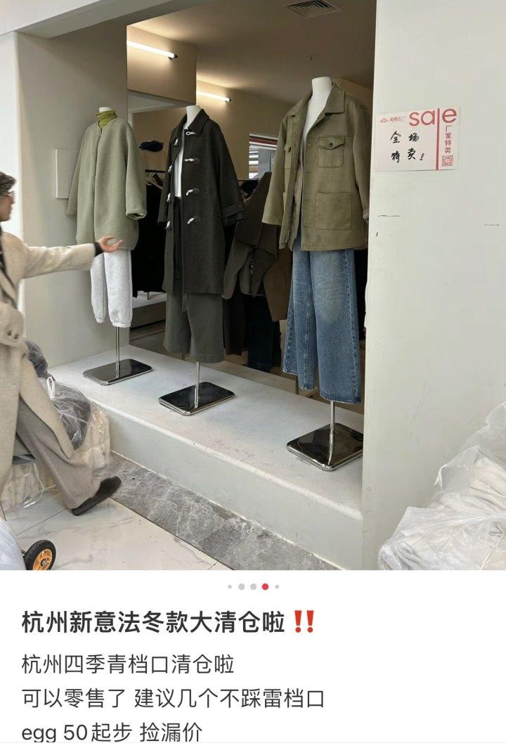 代购服装为什么这么便宜_代购服装为什么剪标_服装代购