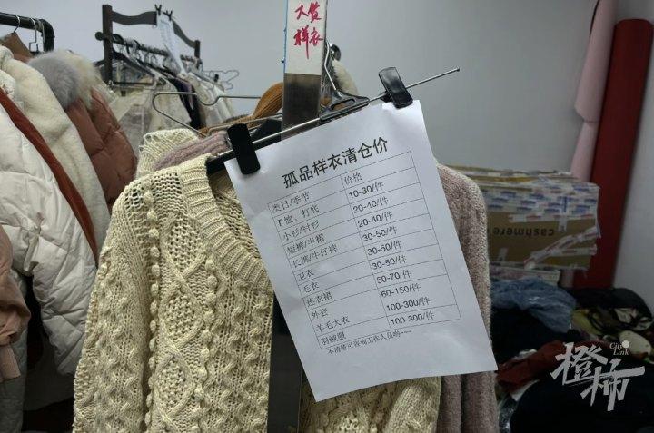 代购服装为什么这么便宜_服装代购_代购服装为什么剪标