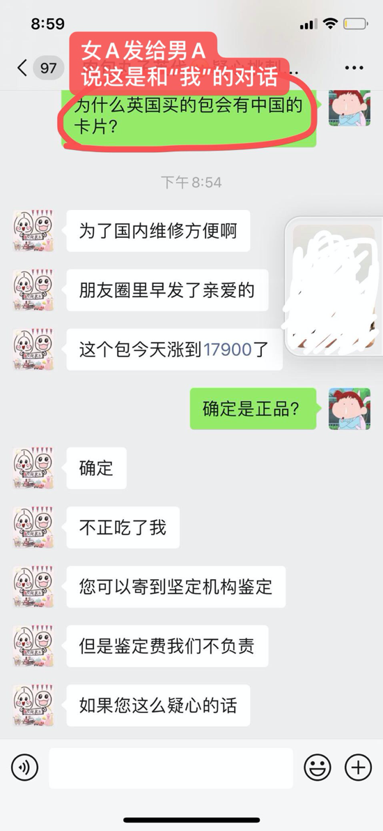 正品代购LV老花包_lv代购正品_正品代购和正品的区别