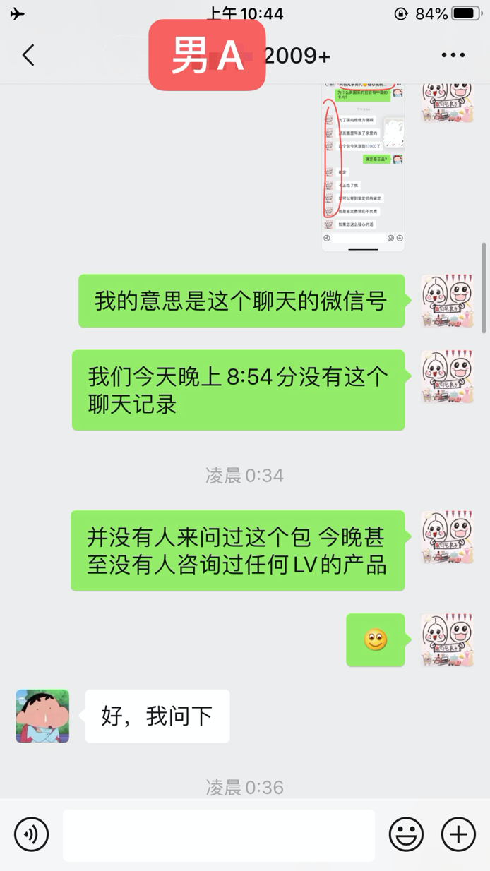 正品代购和正品的区别_正品代购LV老花包_lv代购正品