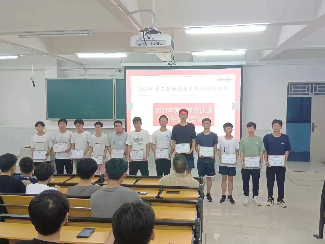 电工证培训_培训电工证和电工上岗证_培训电工证机构