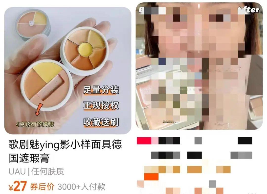 淘宝化妆品代购_淘宝化妆品正品代购店铺推荐_化妆代购淘宝品是正品吗