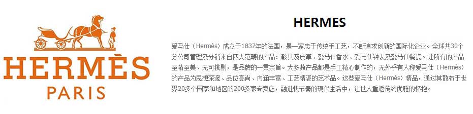 高仿爱马仕皮带,爱马仕皮带,高仿爱马仕,Hermes