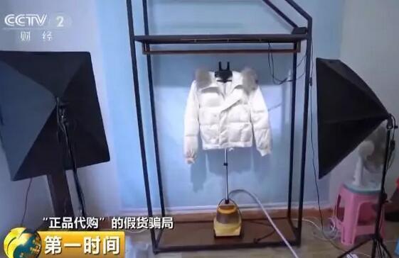 代购服装为什么剪标_代购服装便宜一半是正品吗_怎样代购服装