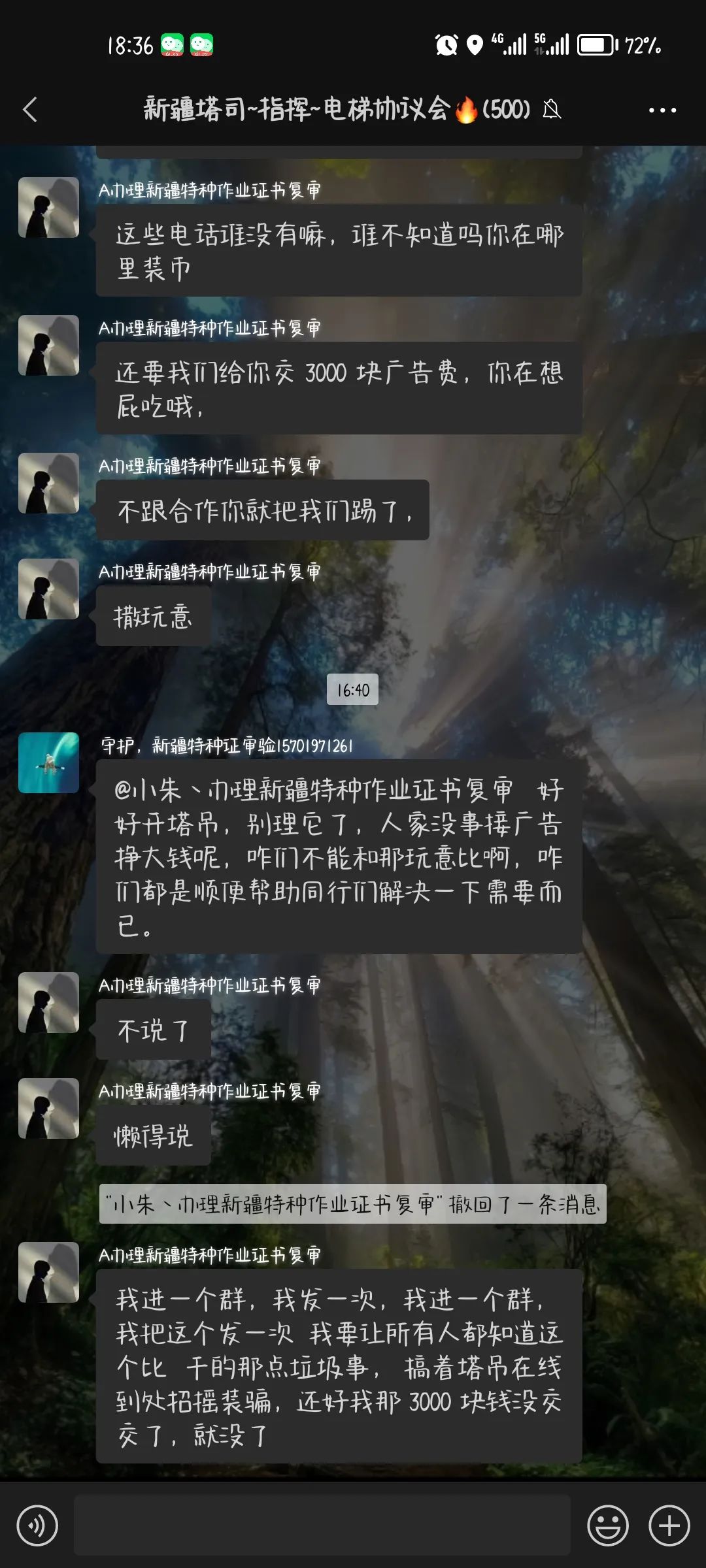 怎么办塔吊证_塔吊证办理_办理塔吊证去哪个部门