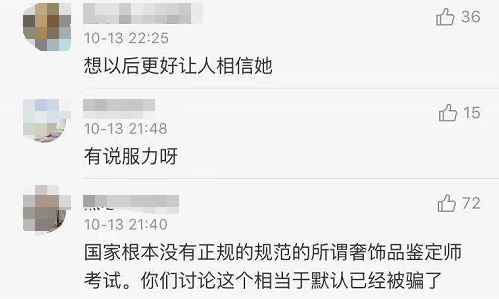 代购包包清关一般要多久_lv包代购_代购包税是什么意思