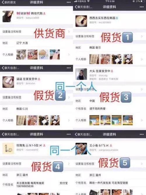 化妆品代购是不是正品_代购化妆品是真的吗_化妆品代购便宜吗