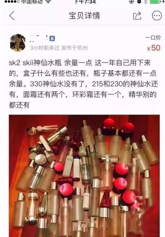 代购化妆品是真的吗_化妆品代购是不是正品_化妆品代购便宜吗