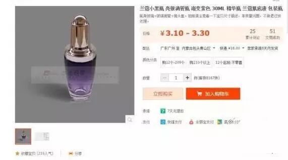 化妆品代购是不是正品_化妆品代购便宜吗_代购化妆品是真的吗