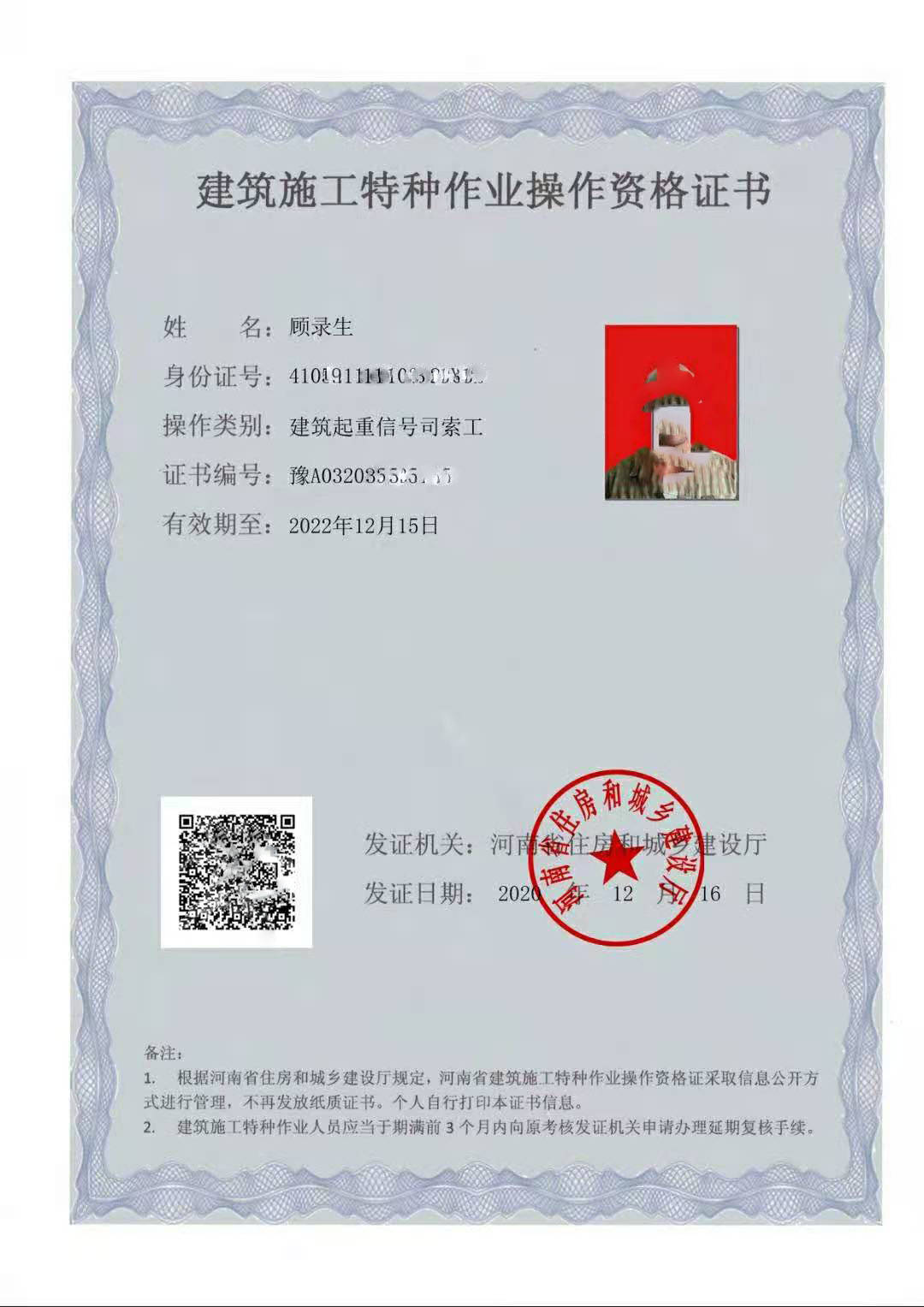 指挥证塔吊考试时间多久_指挥塔吊的证叫什么证_塔吊指挥证