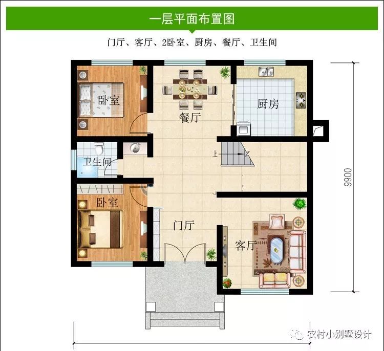 自建别墅_别墅自建地下室合法吗_别墅自建房设计图