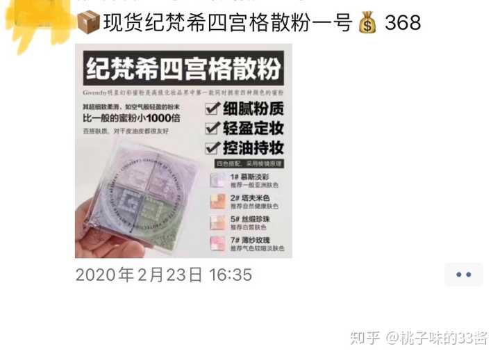 泰国化妆品代工_泰国化妆品代购_化妆代购泰国品是正品吗