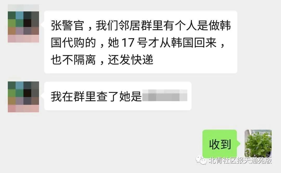 韩国代购扫货回国竟不隔离？邻居立马报警，结果却非常尴尬...