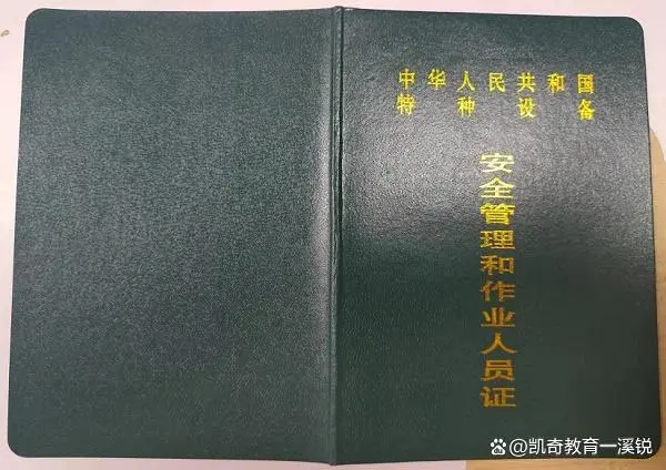 电梯证维修证能当安全员吗_电梯维修证_电梯证维修培训