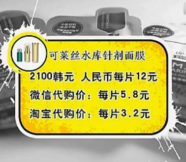 化妆代购韩国品牌排行榜_韩国化妆品代购_化妆代购韩国品牌