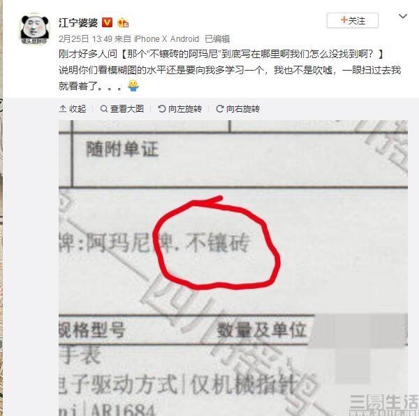 代购阿玛尼手表多少钱_阿玛尼手表代购_阿玛尼手表代购和专柜的区别