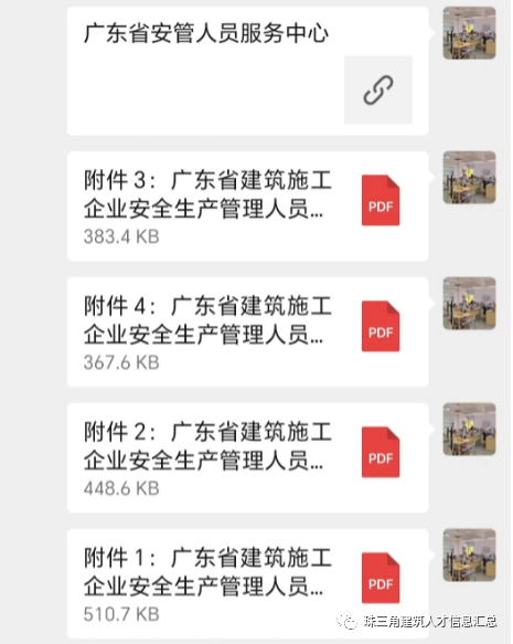 安全员c证是指什么_安全员c证工作内容与责任_安全员c证