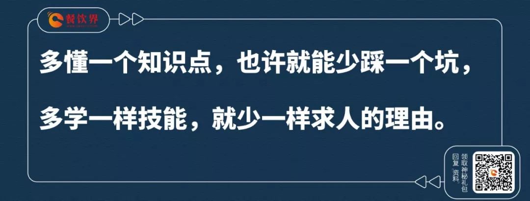 餐饮创业_餐饮创业项目_餐饮创业小项目