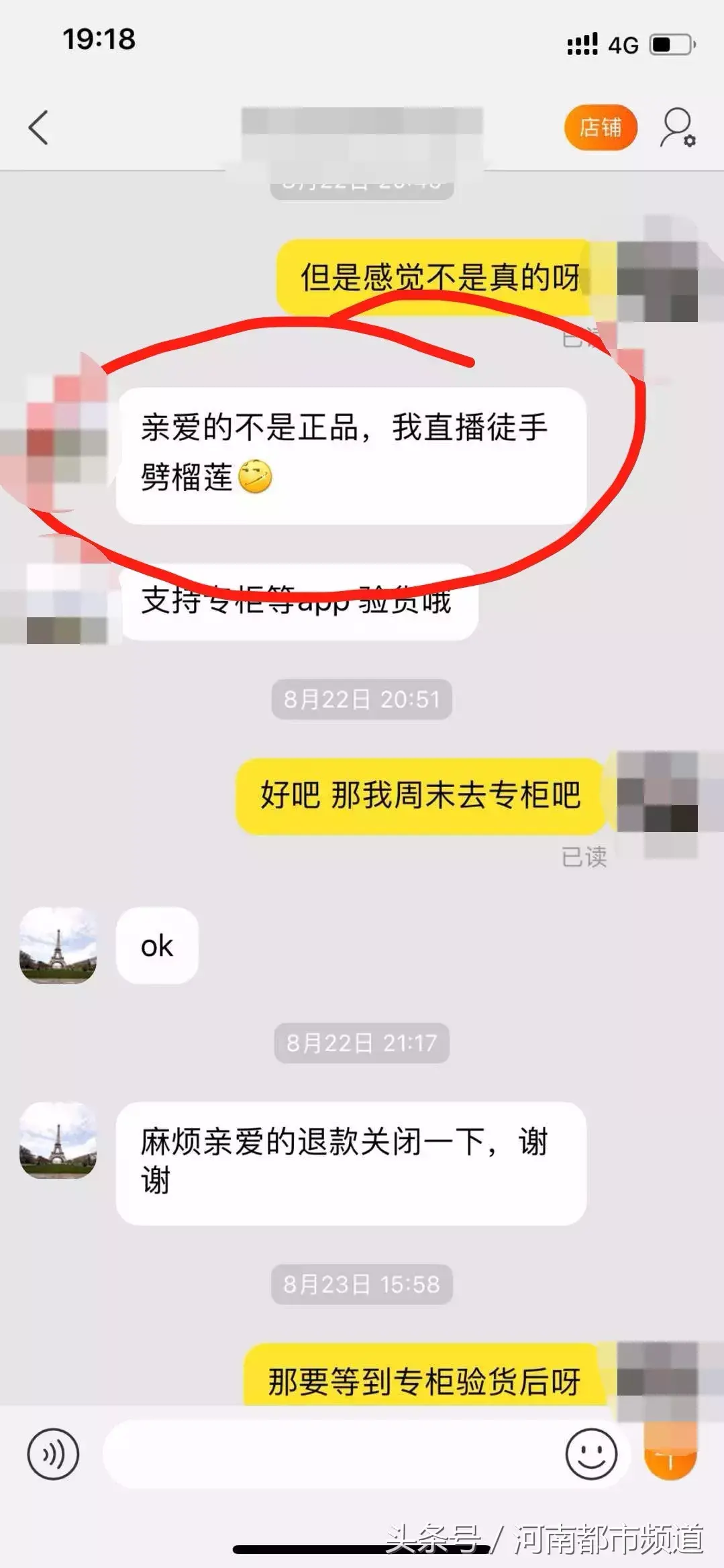 代购鞋子是不是正品_鞋代购_代购鞋子便宜一半是正品吗