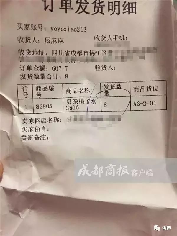 化妆代购淘宝品是正品吗_化妆代购淘宝品牌有哪些_淘宝化妆品代购