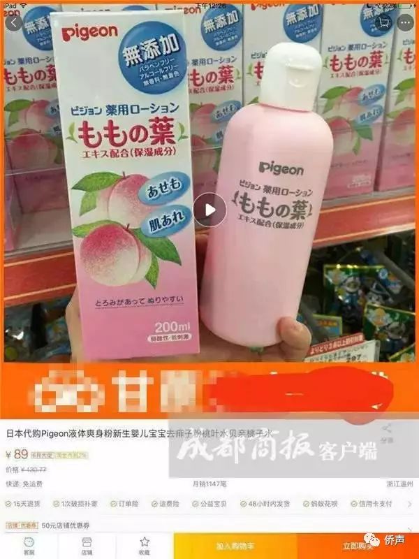 淘宝化妆品代购_化妆代购淘宝品是正品吗_化妆代购淘宝品牌有哪些