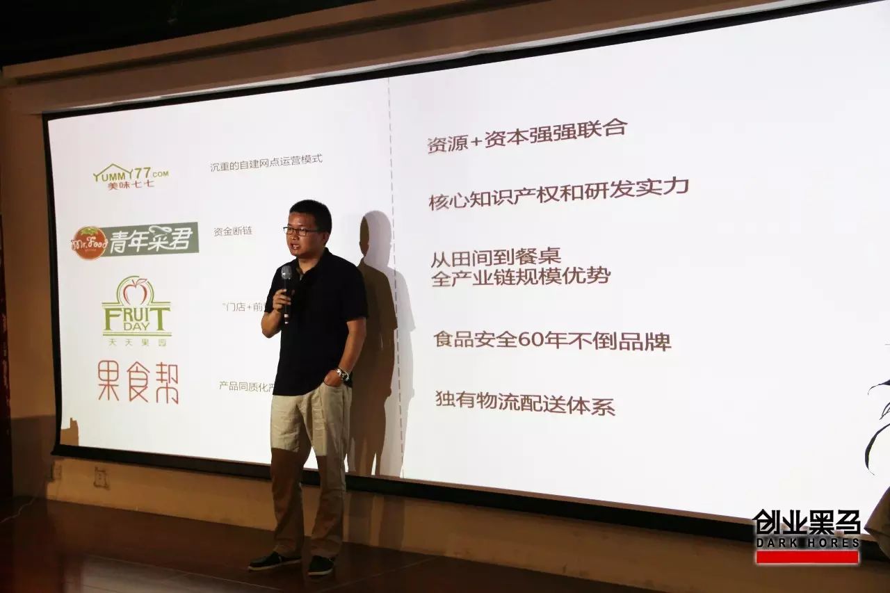 电商创业计划书_电商创业需要多少资金_电商创业