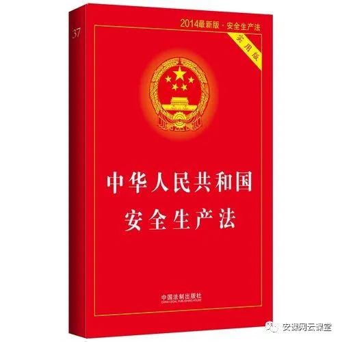 工地安全讲话内容简短_工地安全员讲话_工地上安全讲话