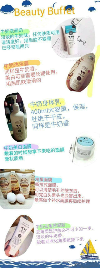 去泰国买什么化妆品好 去泰国必买的护肤品