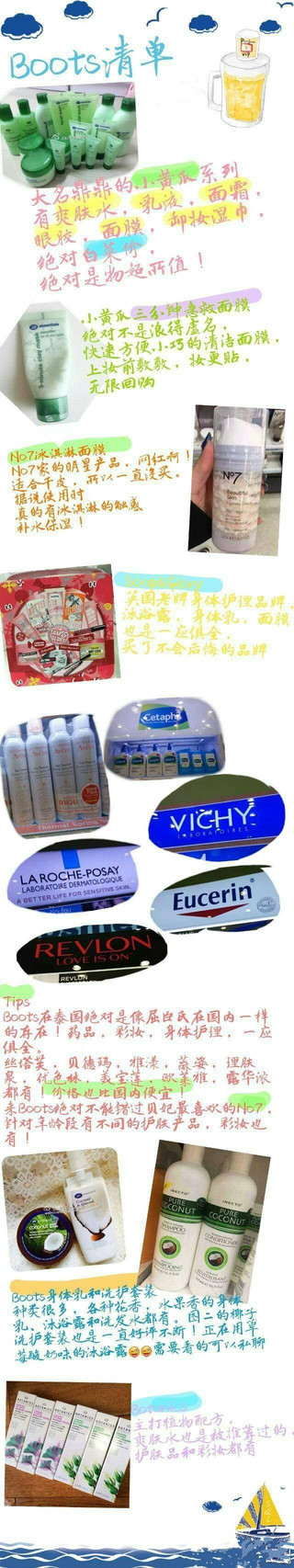 去泰国买什么化妆品好 去泰国必买的护肤品