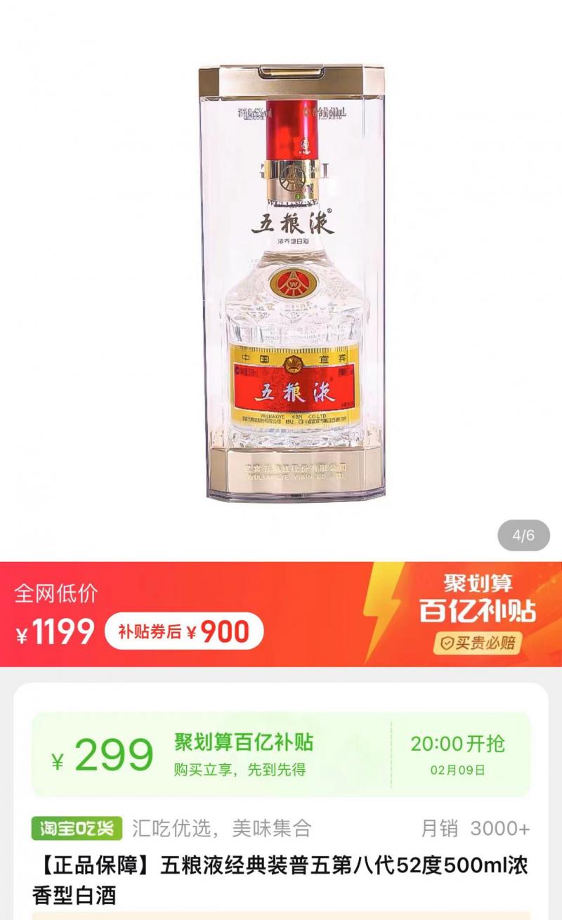 批发茅台酒价格_茅台批发_批发茅台酒