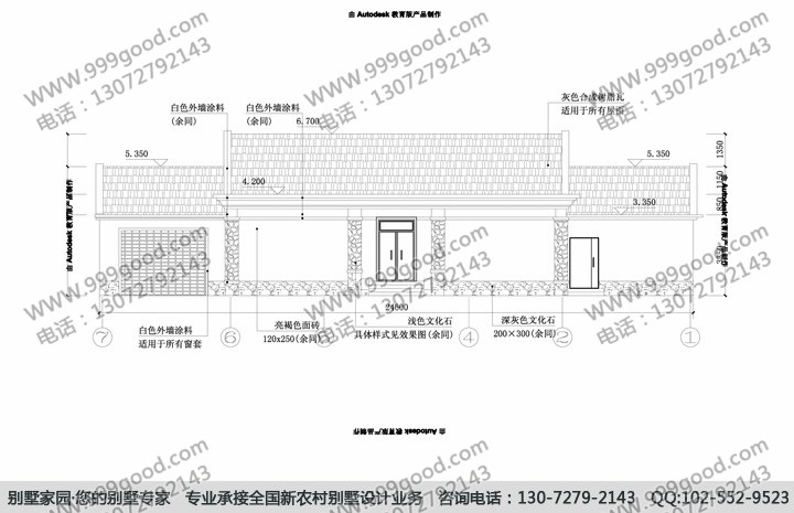 一层别墅_别墅层高_别墅层高多少合适